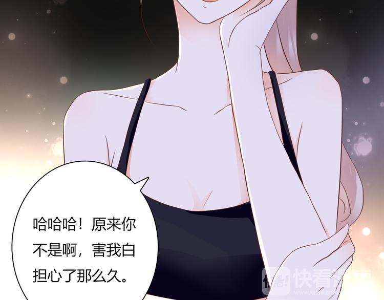 第34话 替代品？(1/3)-第34话