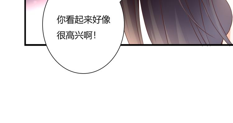 第34话 替代品？(1/3)-第34话