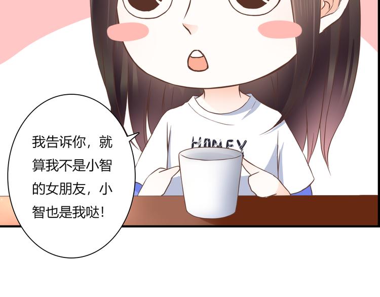 第34话 替代品？(1/3)-第34话