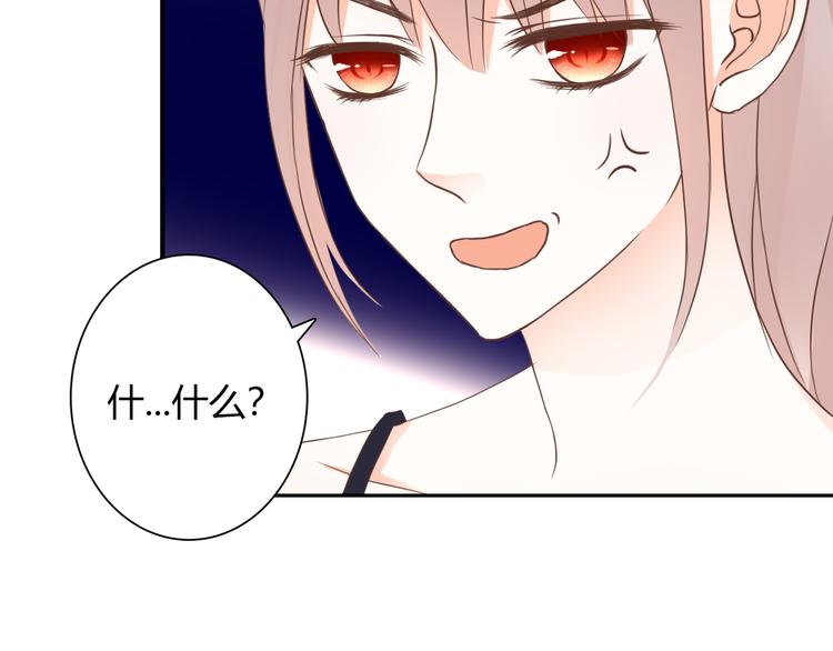 第34话 替代品？(1/3)-第34话
