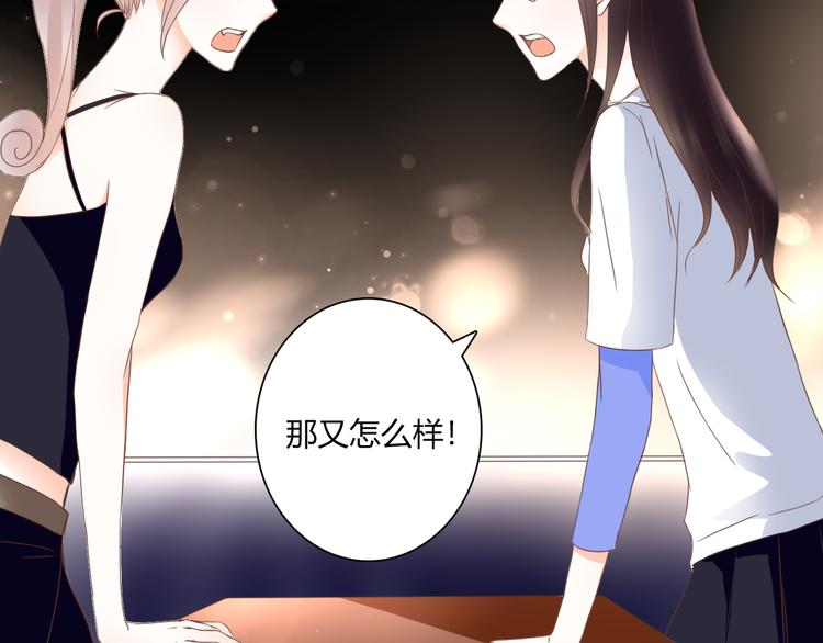 第34话 替代品？(1/3)-第34话