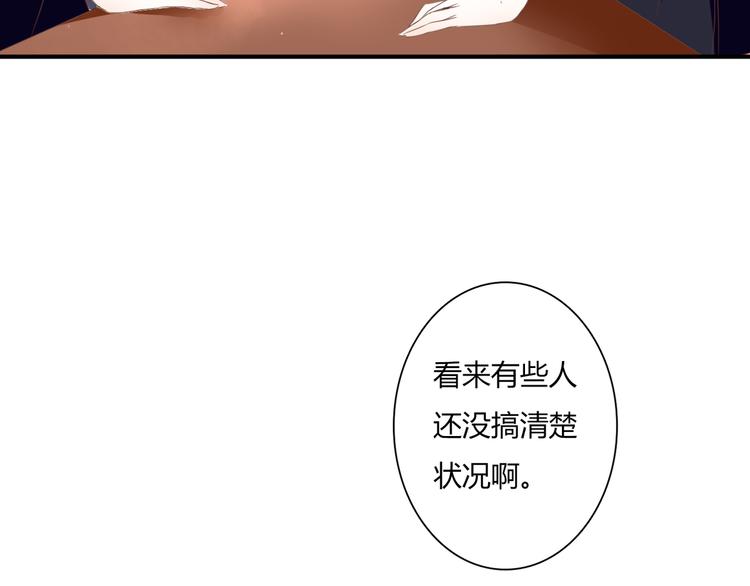 第34话 替代品？(1/3)-第34话