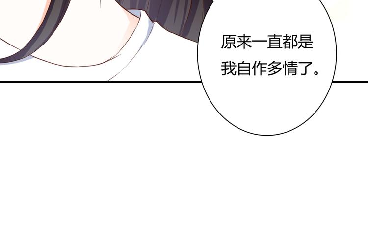 第36话 我喜欢你(1/3)-第36话