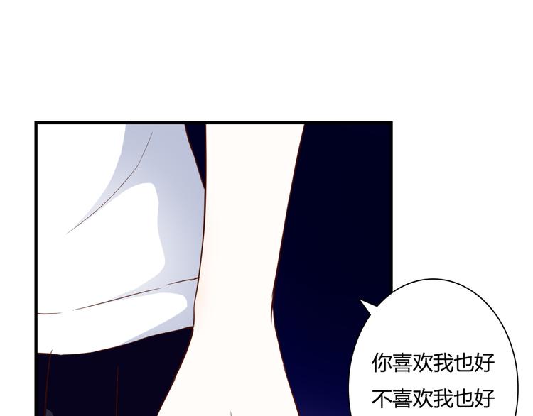 第36话 我喜欢你(1/3)-第36话