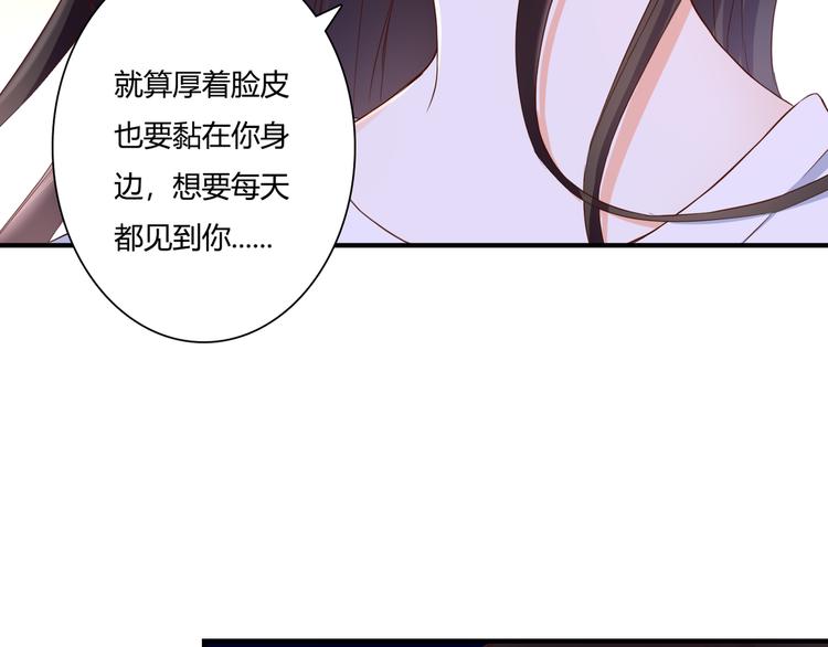 第36话 我喜欢你(1/3)-第36话