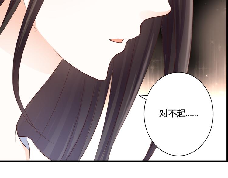 第36话 我喜欢你(1/3)-第36话