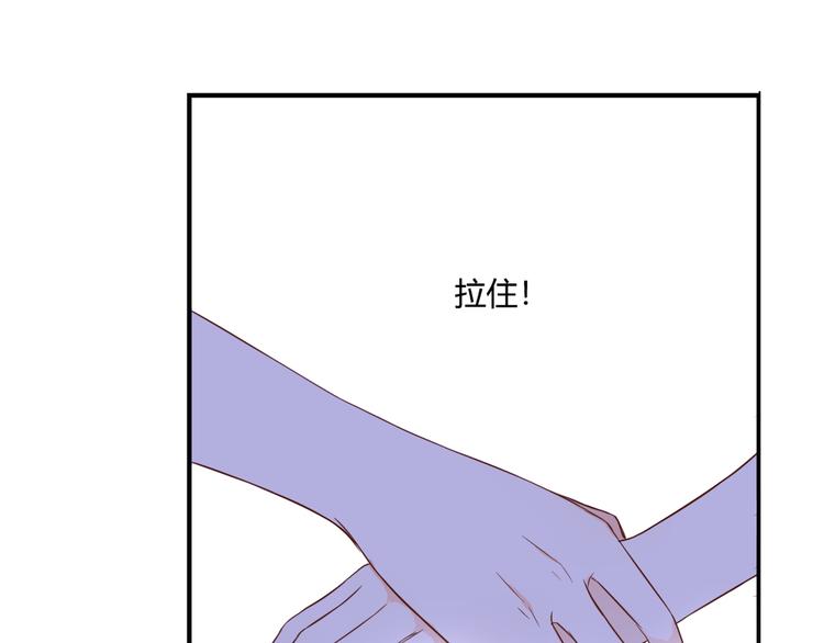 第36话 我喜欢你(1/3)-第36话