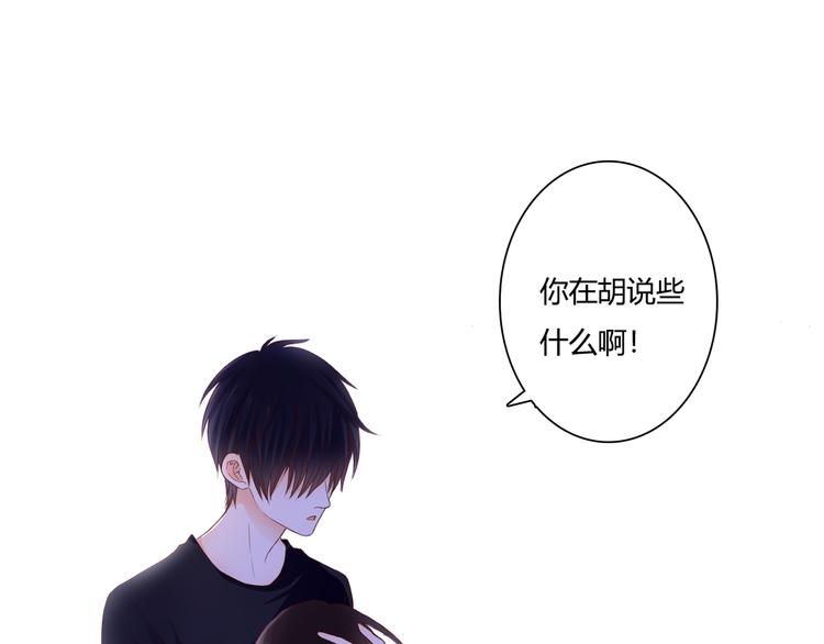 第36话 我喜欢你(1/3)-第36话