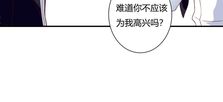 第38话 吸血鬼的盛宴(1/3)-第38话