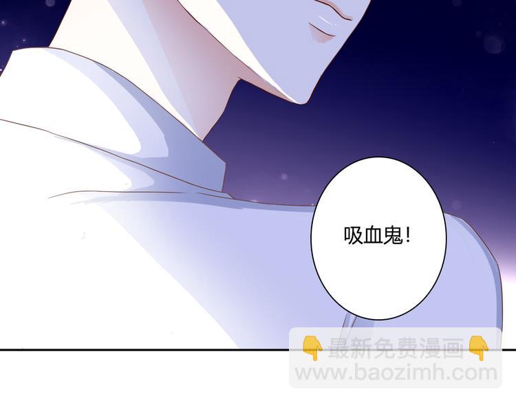 第38话 吸血鬼的盛宴(1/3)-第38话