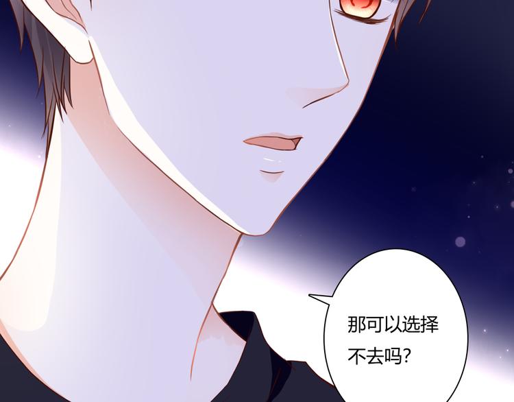 第38话 吸血鬼的盛宴(1/3)-第38话