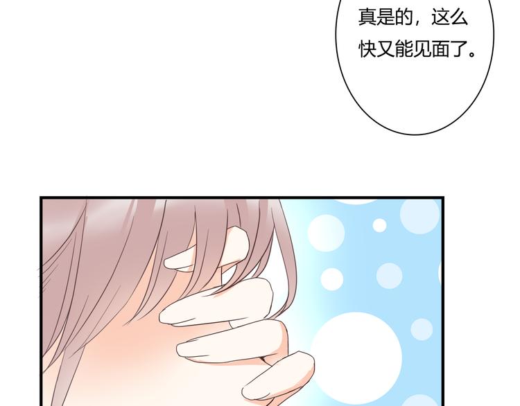 第40话 埋葬她的地方(1/2)-第40话