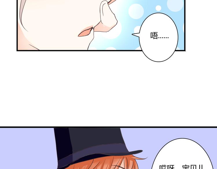 第40话 埋葬她的地方(1/2)-第40话