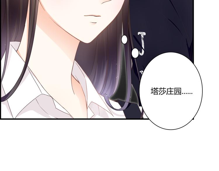 第40话 埋葬她的地方(1/2)-第40话