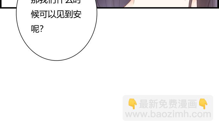 第42话 针对(1/2)-第42话