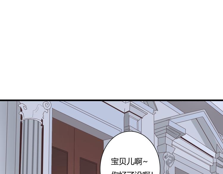 第42话 针对(1/2)-第42话