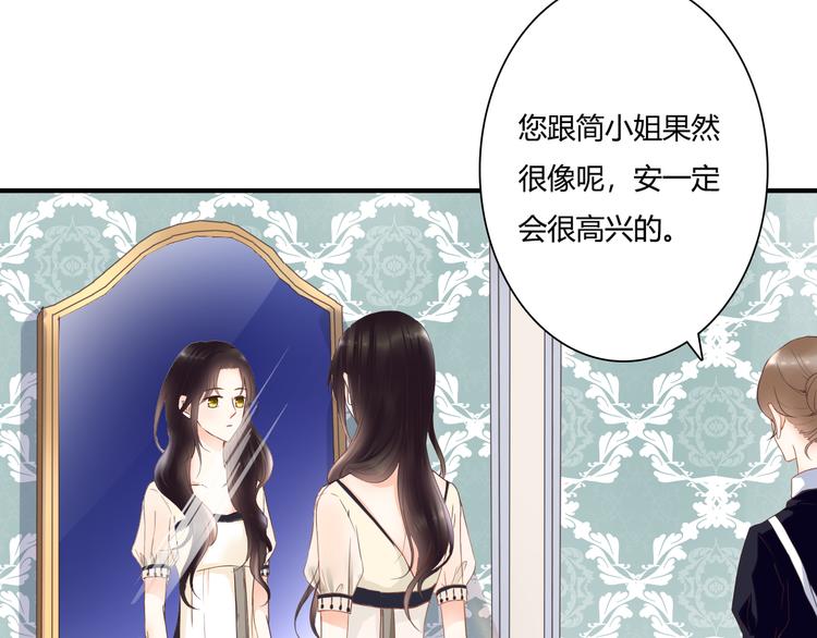 第42话 针对(1/2)-第42话