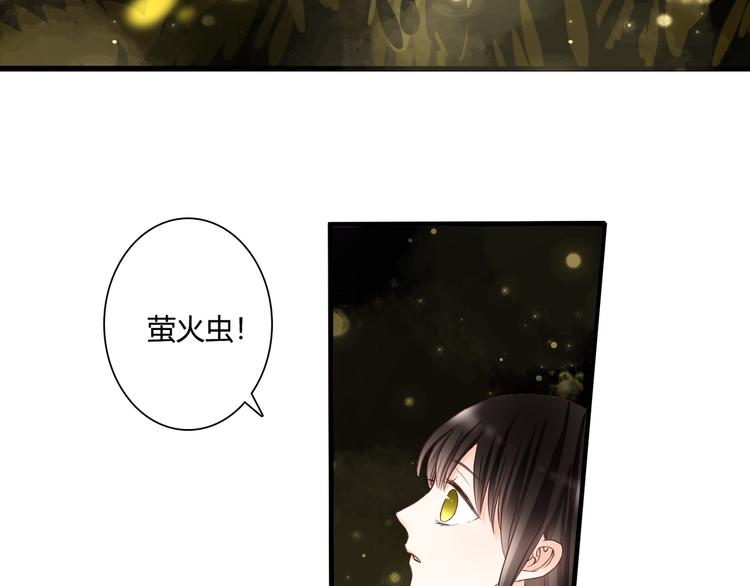 第44话 要一起睡觉？！(1/2)-第44话