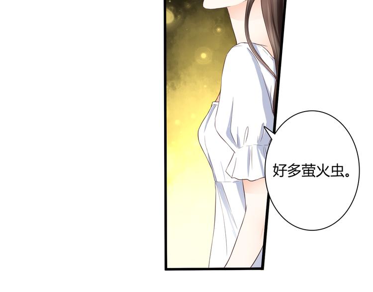第44话 要一起睡觉？！(1/2)-第44话