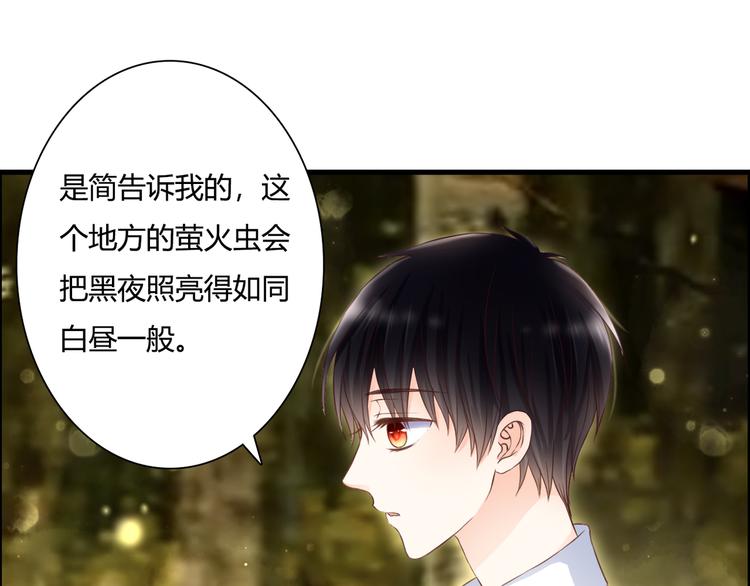 第44话 要一起睡觉？！(1/2)-第44话