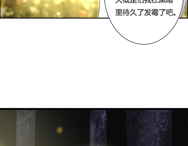 第44话 要一起睡觉？！(1/2)-第44话
