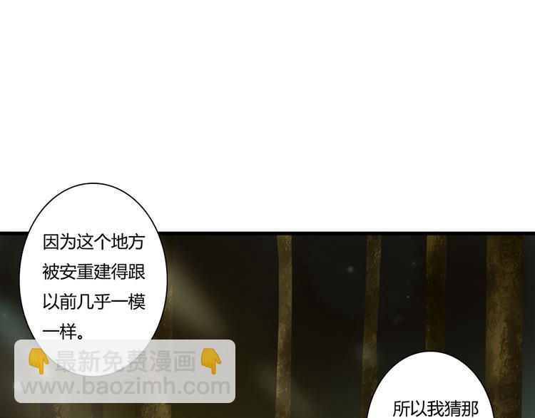 第44话 要一起睡觉？！(1/2)-第44话