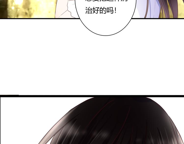第44话 要一起睡觉？！(1/2)-第44话