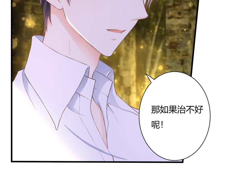 第44话 要一起睡觉？！(1/2)-第44话