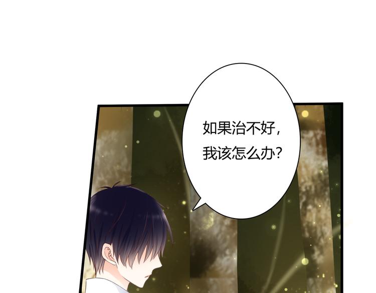 第44话 要一起睡觉？！(1/2)-第44话
