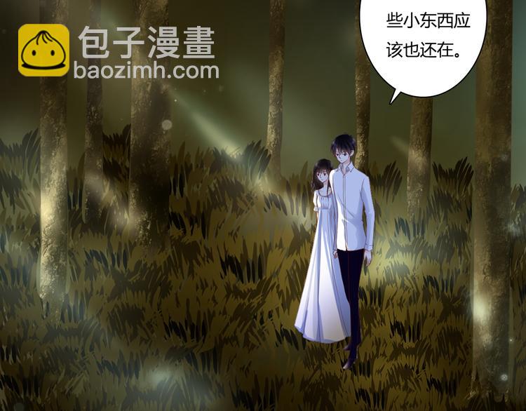 第44话 要一起睡觉？！(1/2)-第44话