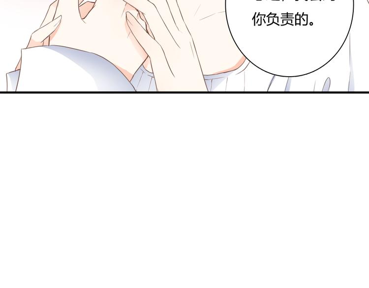 第44话 要一起睡觉？！(1/2)-第44话