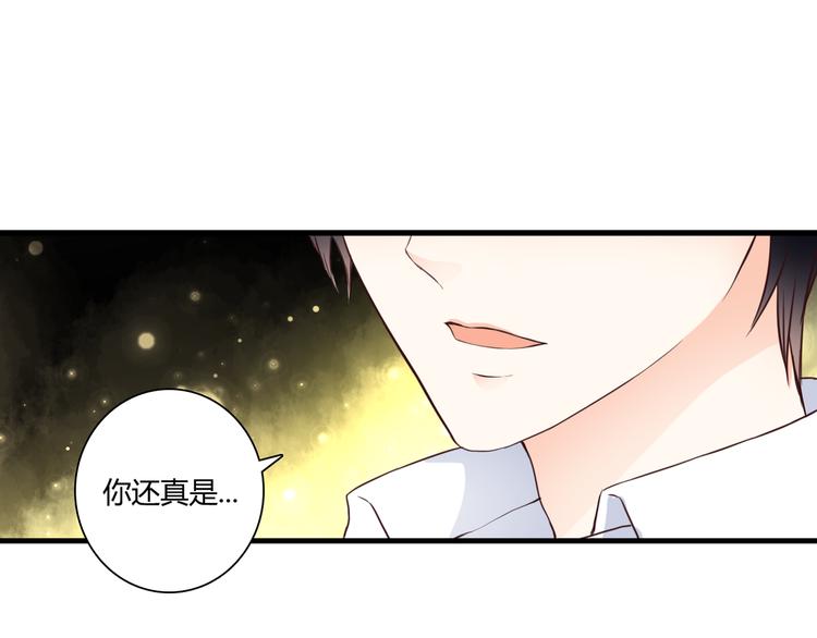 第44话 要一起睡觉？！(1/2)-第44话