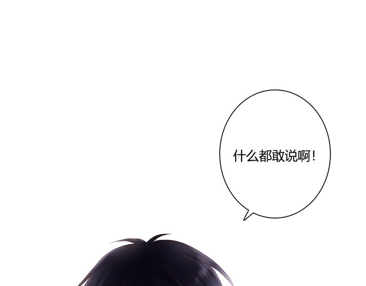 第44话 要一起睡觉？！(1/2)-第44话