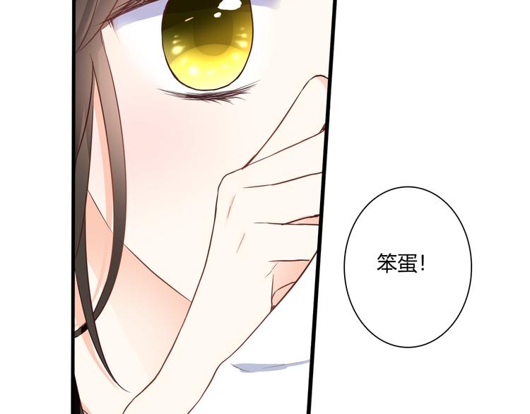 第44话 要一起睡觉？！(1/2)-第44话