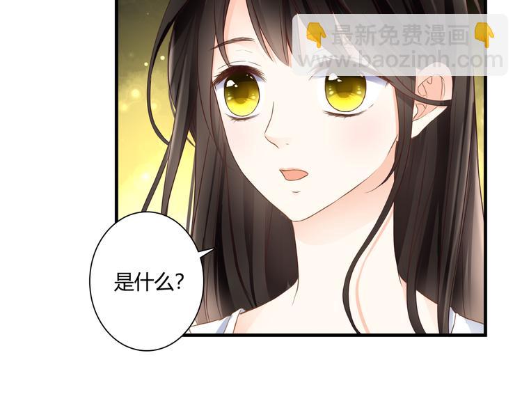 第44话 要一起睡觉？！(1/2)-第44话