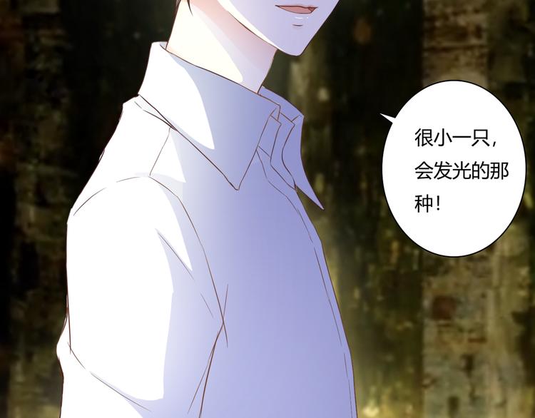 第44话 要一起睡觉？！(1/2)-第44话