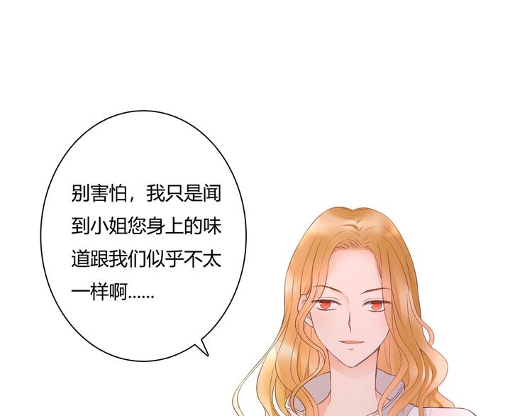 第46话 她是我的猎物(1/2)-第46话