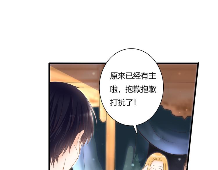 第46话 她是我的猎物(1/2)-第46话