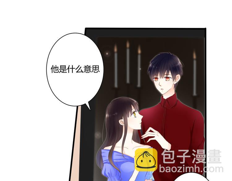 第46话 她是我的猎物(1/2)-第46话
