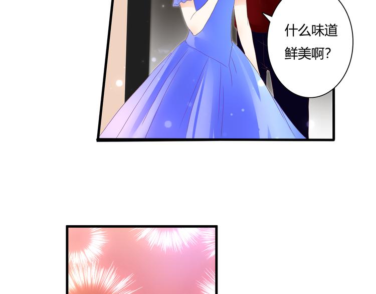 第46话 她是我的猎物(1/2)-第46话