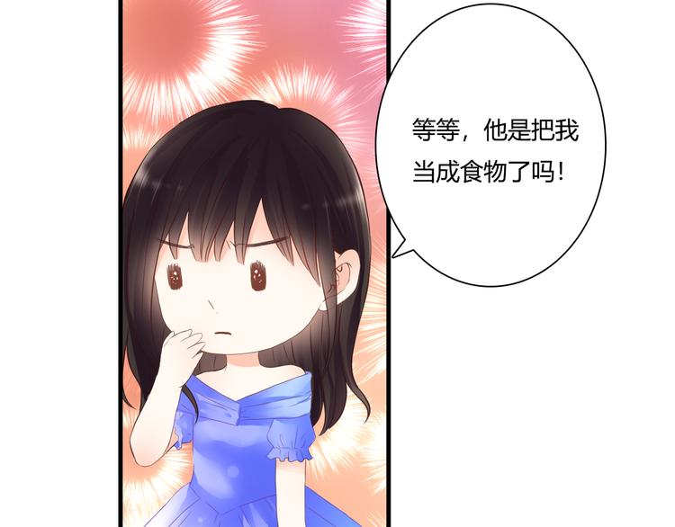 第46话 她是我的猎物(1/2)-第46话
