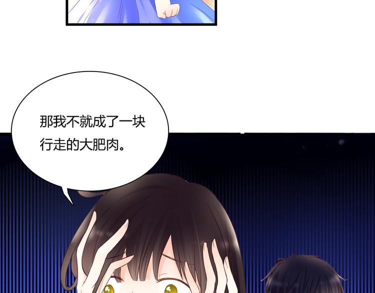 第46话 她是我的猎物(1/2)-第46话