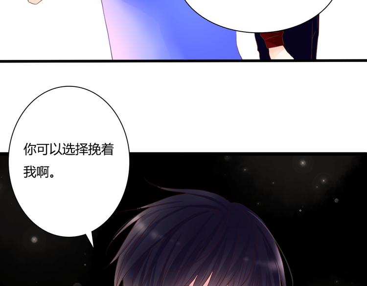 第46话 她是我的猎物(1/2)-第46话