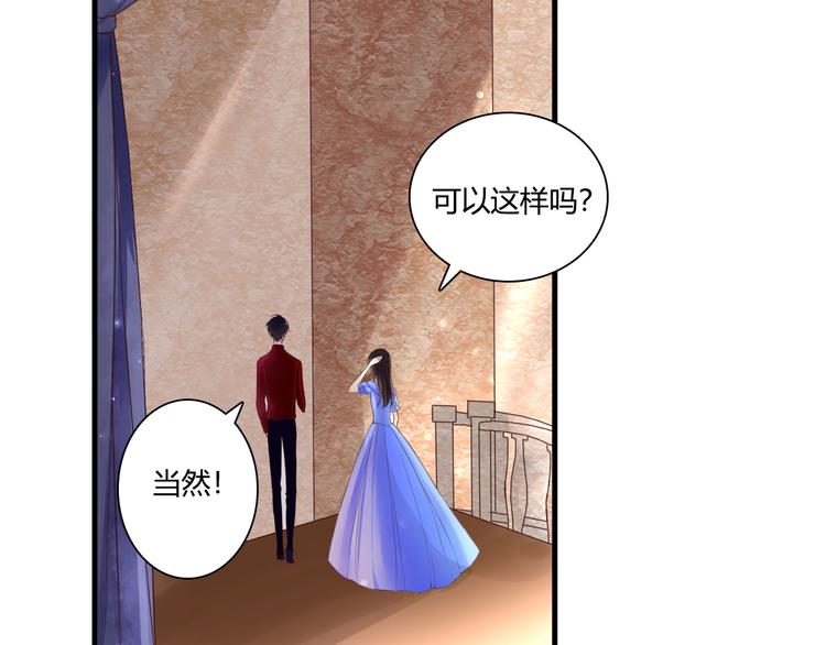 第46话 她是我的猎物(1/2)-第46话