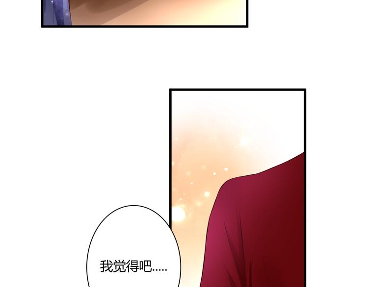第46话 她是我的猎物(1/2)-第46话