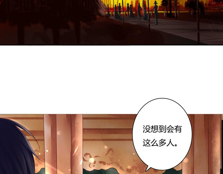 第46话 她是我的猎物(1/2)-第46话