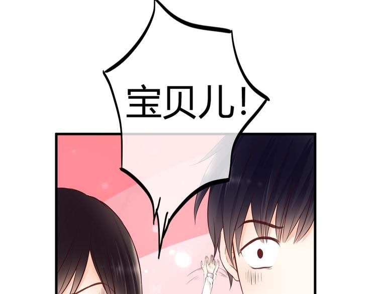 第46话 她是我的猎物(1/2)-第46话