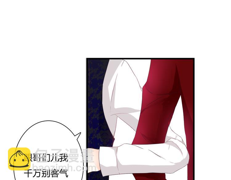 第46话 她是我的猎物(1/2)-第46话