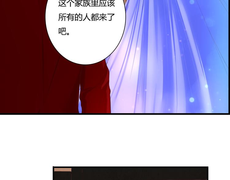 第46话 她是我的猎物(1/2)-第46话