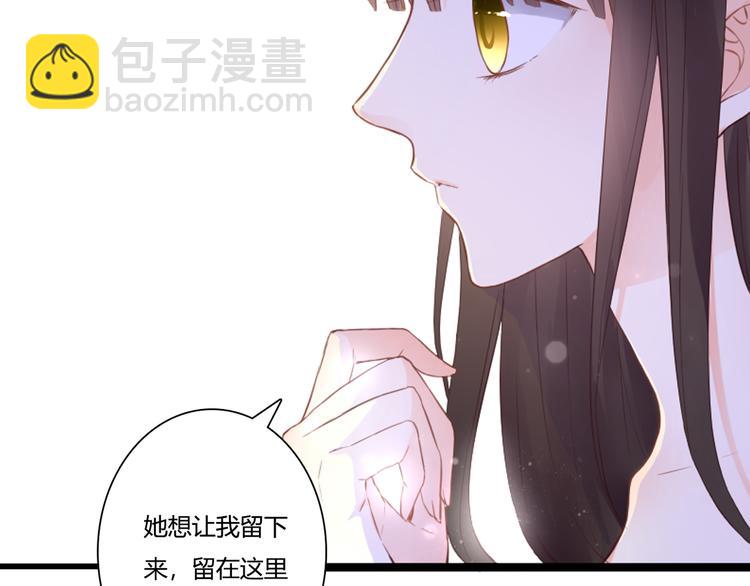 第48话 逃离与守护(1/2)-第48话